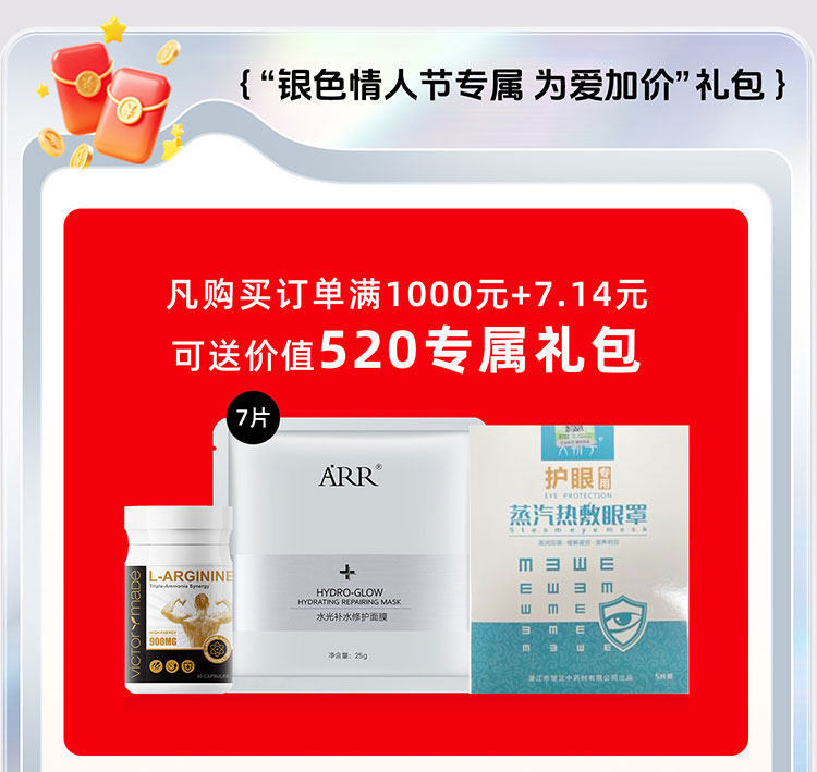 夏日狂欢，放价到底