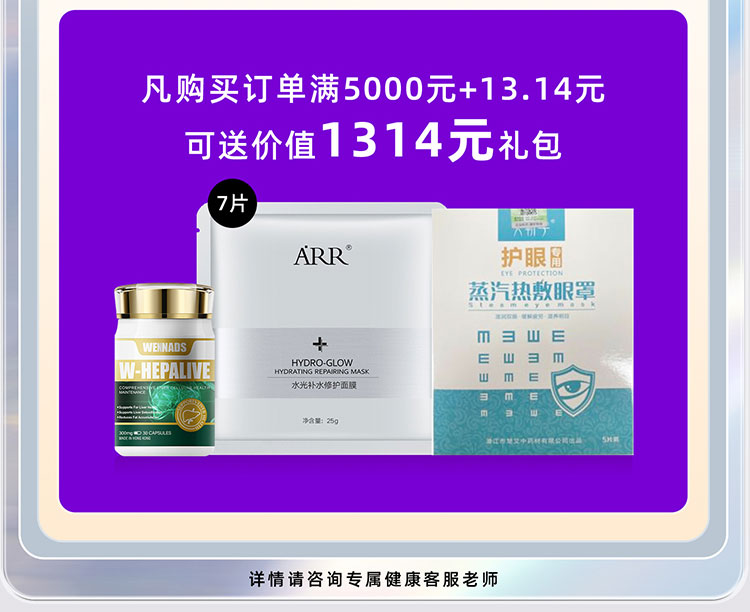 夏日狂欢，放价到底