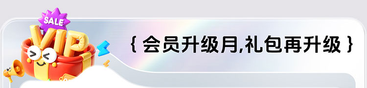 夏日狂欢，放价到底
