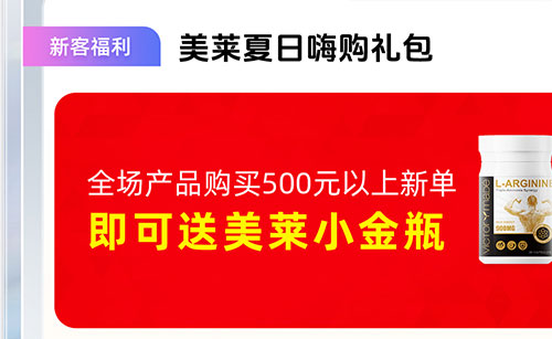 夏日狂欢，放价到底