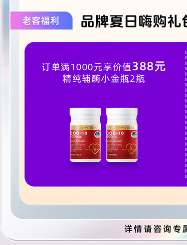 夏日狂欢，放价到底