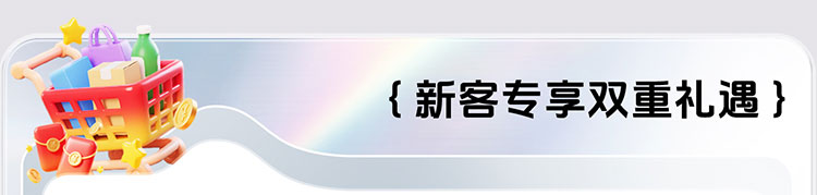 夏日狂欢，放价到底