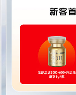 夏日狂欢，放价到底