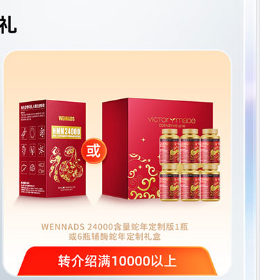 夏日狂欢，放价到底