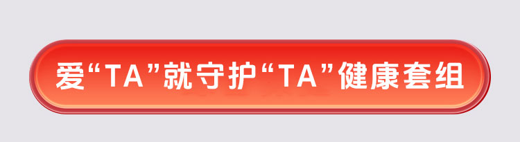夏日狂欢，放价到底
