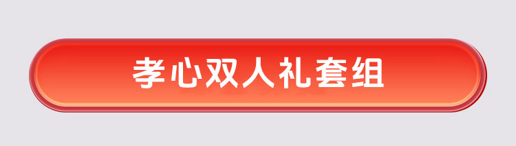 夏日狂欢，放价到底