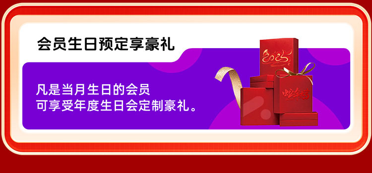 夏日狂欢，放价到底