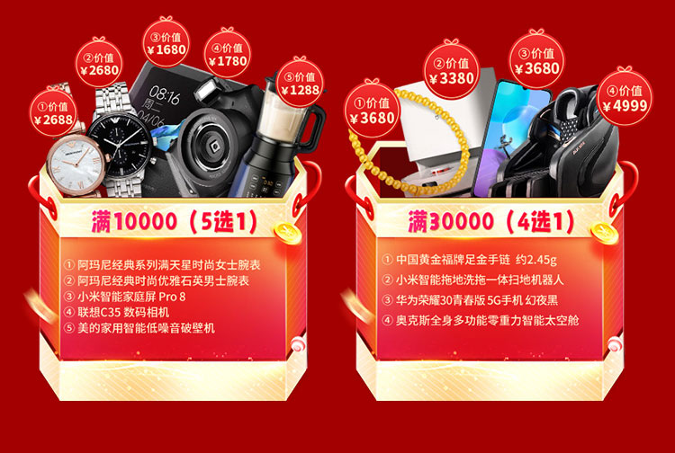 夏日狂欢，放价到底