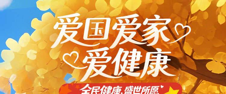 夏日狂欢，放价到底