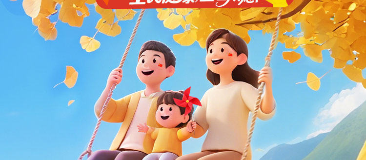 夏日狂欢，放价到底