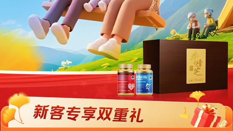 夏日狂欢，放价到底