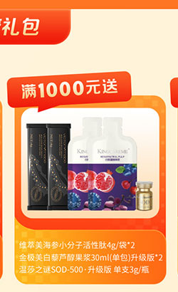 夏日狂欢，放价到底
