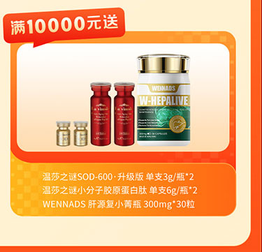 夏日狂欢，放价到底