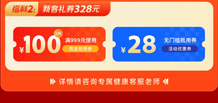 夏日狂欢，放价到底