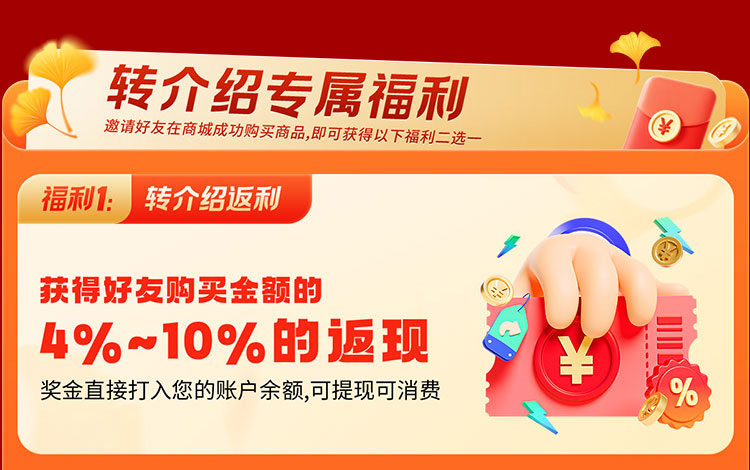 夏日狂欢，放价到底