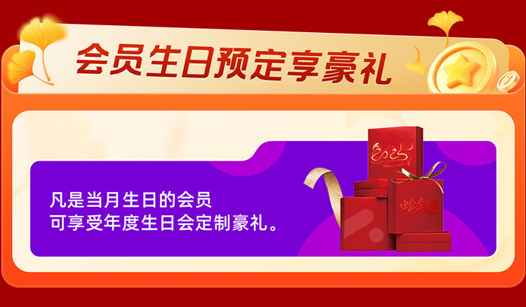 夏日狂欢，放价到底