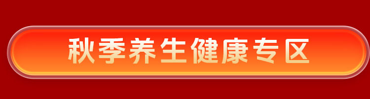 夏日狂欢，放价到底