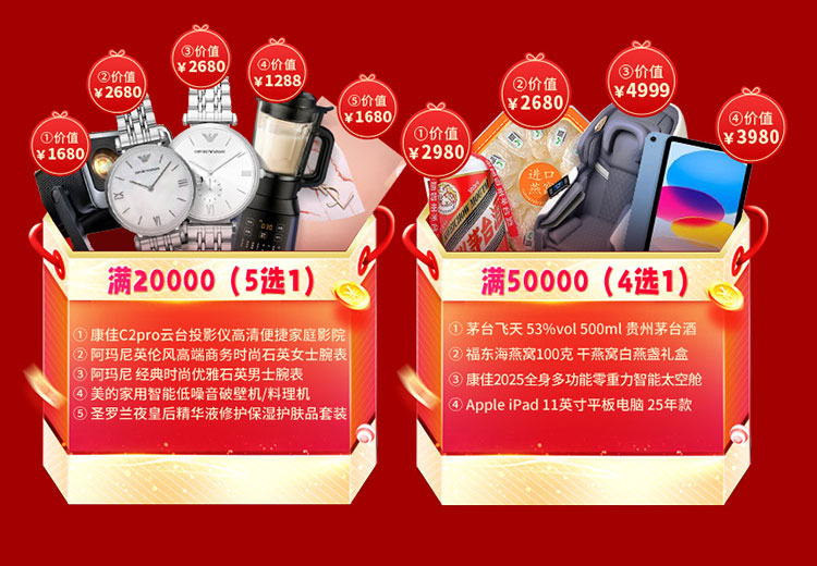 夏日狂欢，放价到底