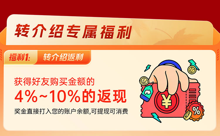 夏日狂欢，放价到底