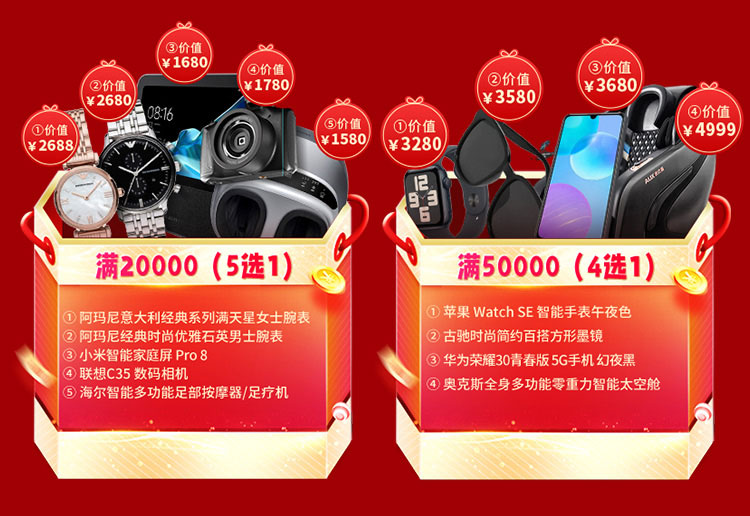 夏日狂欢，放价到底