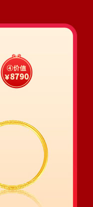 夏日狂欢，放价到底