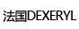 法國DEXERYL(dexeryl)