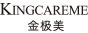 金極美(Kingcareme)
