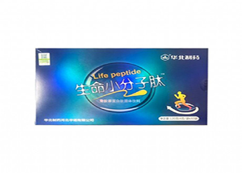 華北制藥