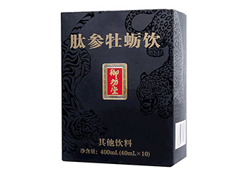 玄參
