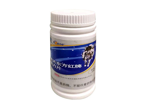东方红