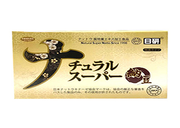 日研