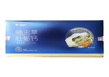 御颜圣草