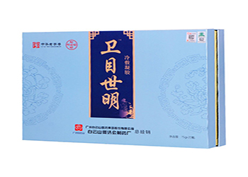 卫目世明
