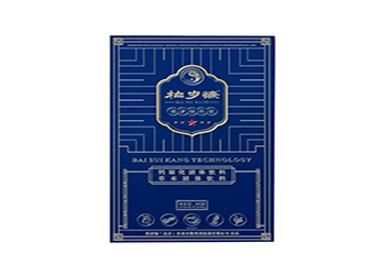 柏歲慷