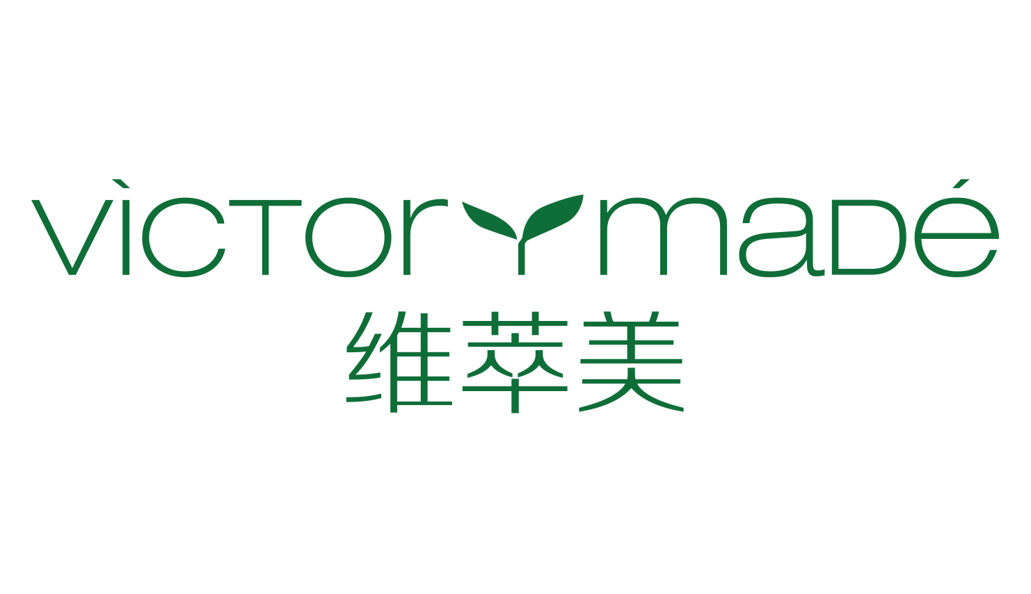维萃美