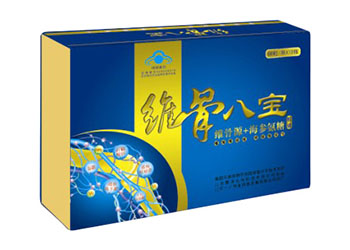 維骨八寶