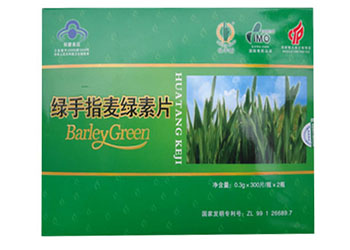 绿手指