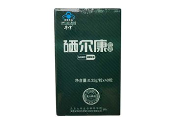 華信牌