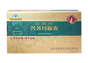 金康牌