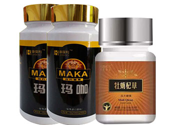 秘鲁玛卡片