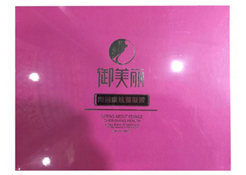 御美丽