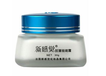 新感覺
